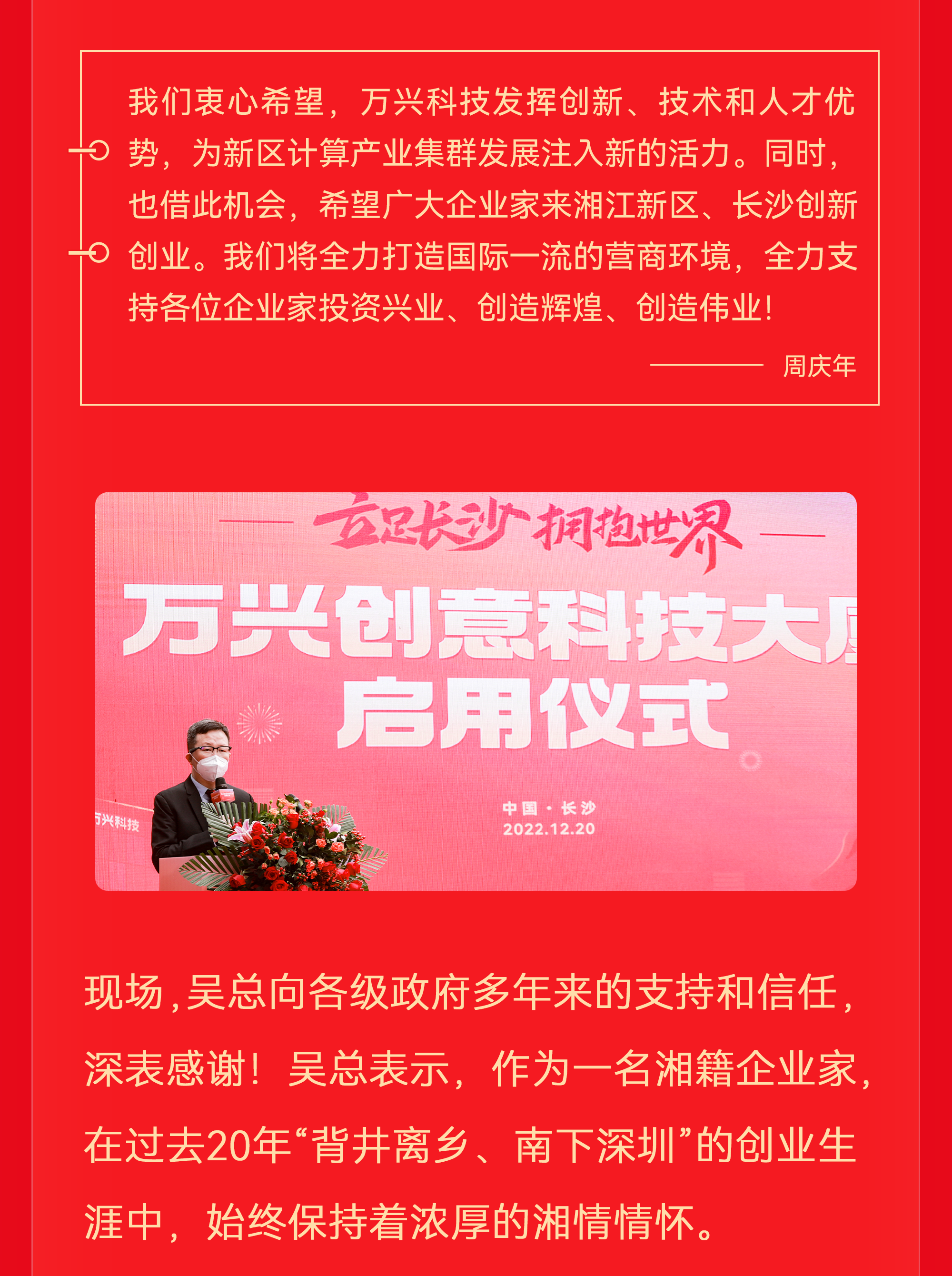 3377体育-全网最全最有态度的体育赛事直播平台