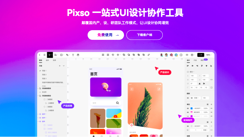 3377体育-全网最全最有态度的体育赛事直播平台
